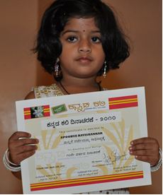 Mallige Student