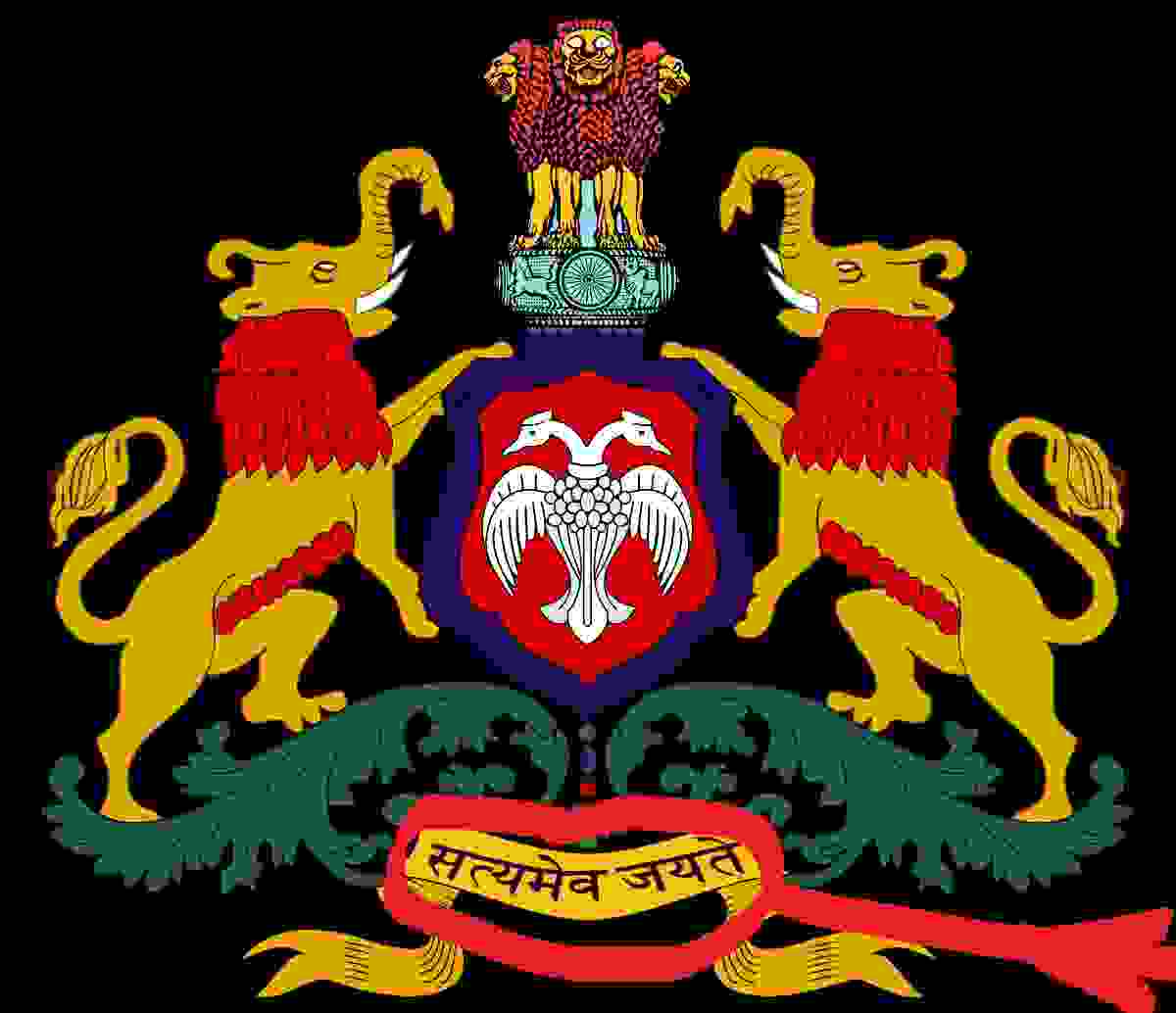 Inked Seal of Karnataka