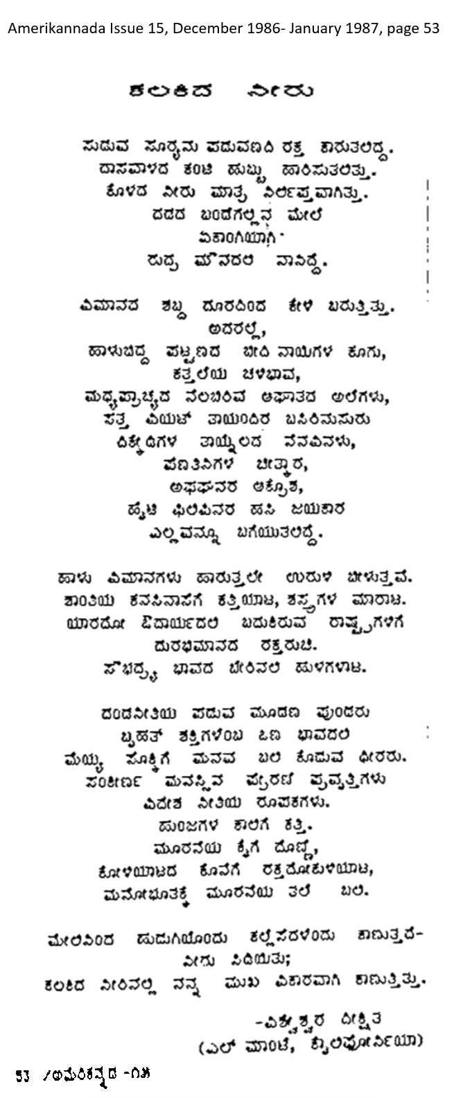 Amerikannada Page 53